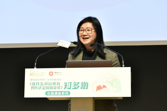 Ms. Imelda Chan, Head of Charities (Healthy Community), The Hong Kong Jockey Club